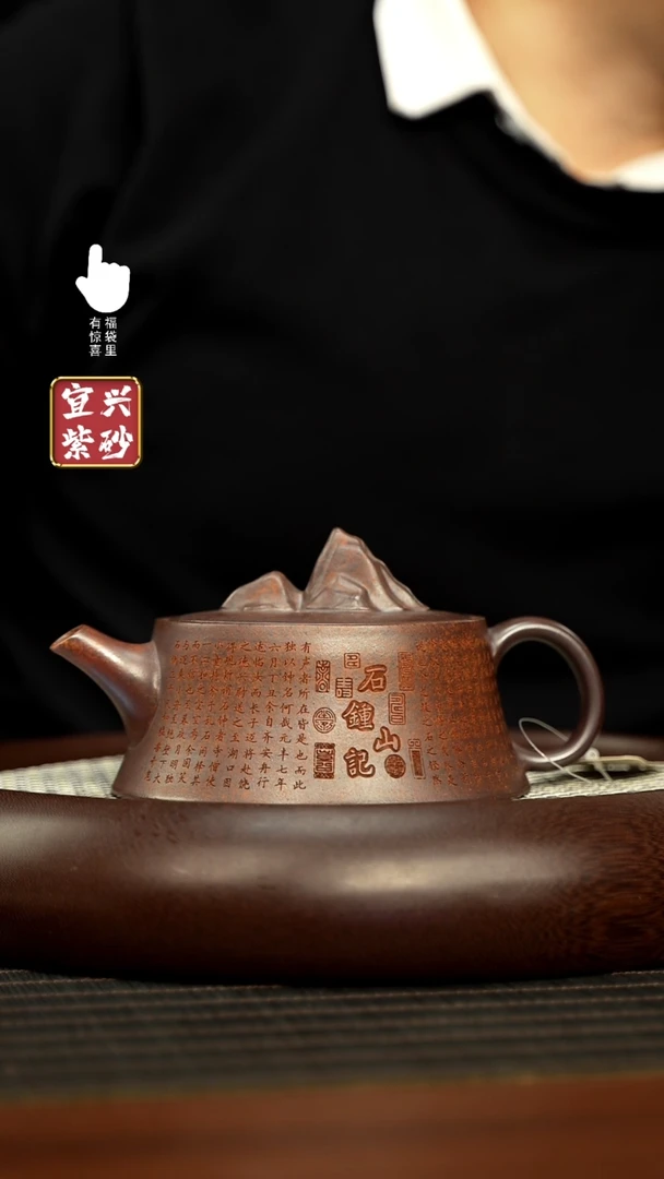 【闪购商品】紫砂壶h5591h5591h5591