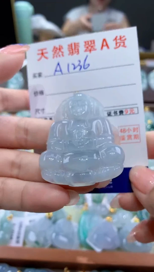 颈饰18K金镶嵌翡翠天然翡翠A货挂件