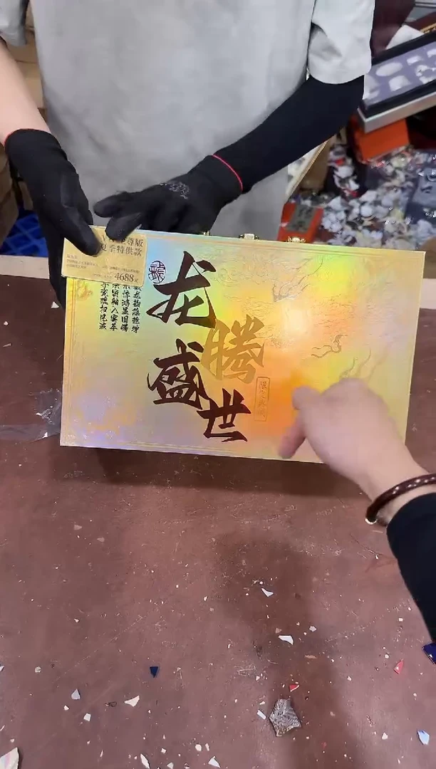 其他@@@@@@@@@@@@带礼盒