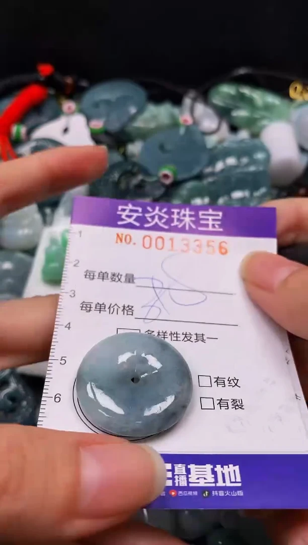 颈饰未镶嵌翡翠闪购0013356