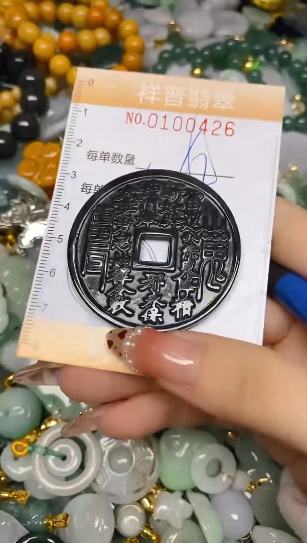【闪购商品】翡翠颈饰未镶嵌闪购0100426