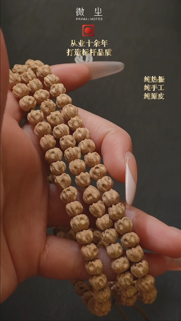 【闪购商品】柏香籽/百香籽吊坠玉系列7.5mm原桩