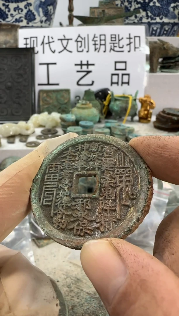 铜用****1文创钥匙扣工艺品
