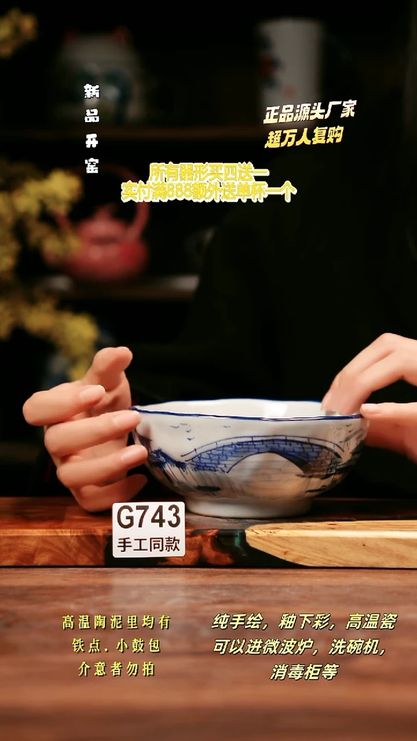 无G743禾泥一器瓷器