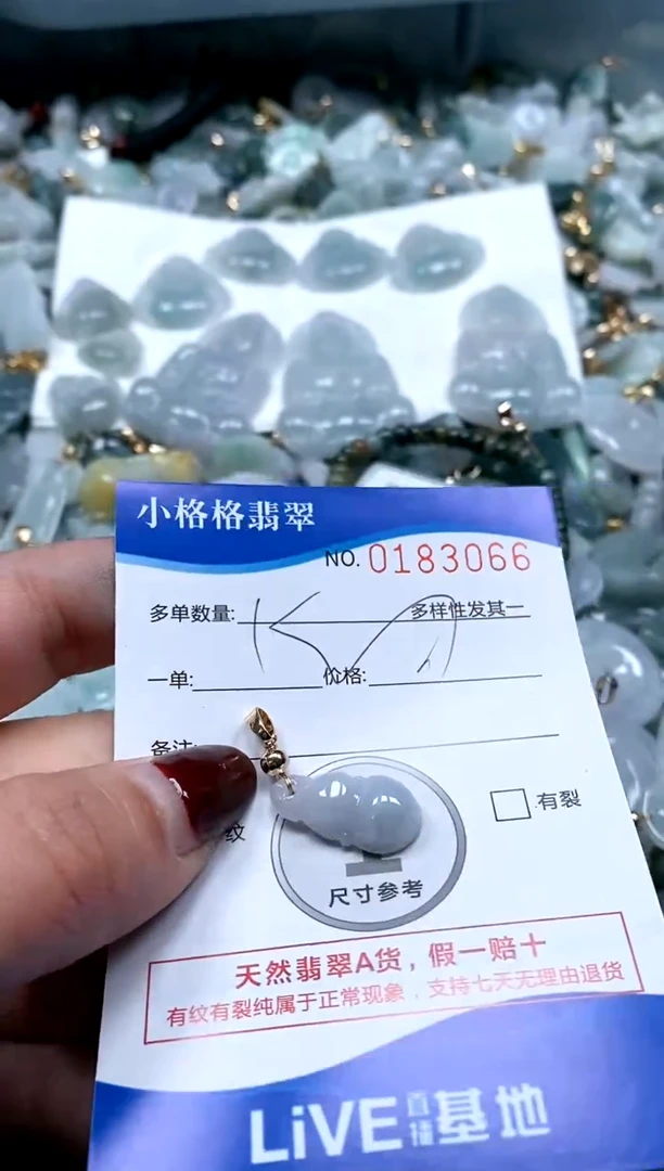 【闪购商品】翡翠颈饰未镶嵌闪购商品0183066