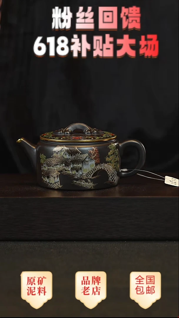 茶壶紫砂宜兴高端紫砂壶