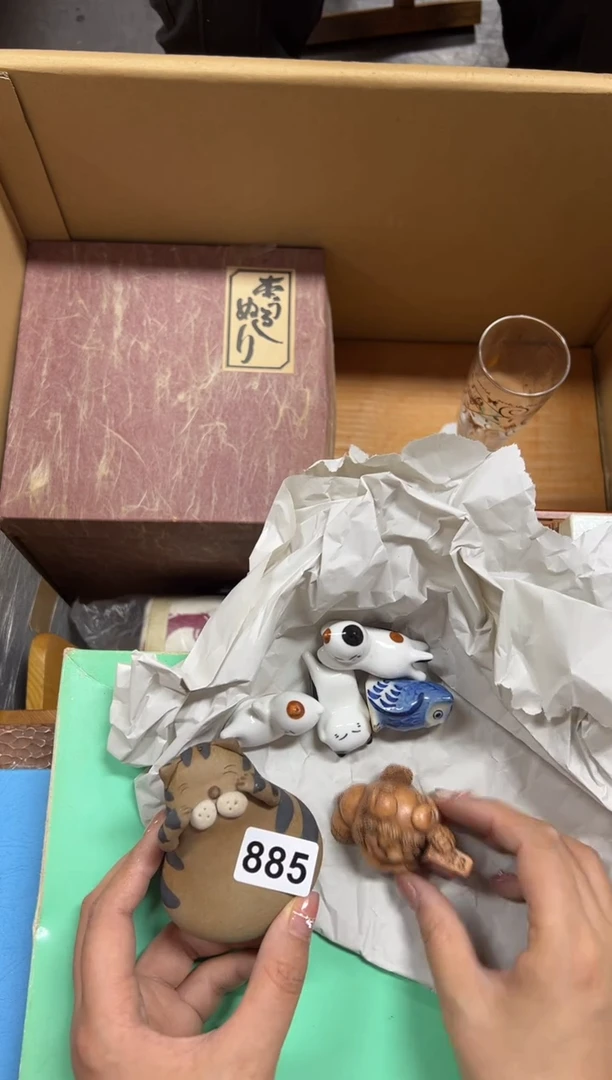 定制885中古商品谨慎参拍