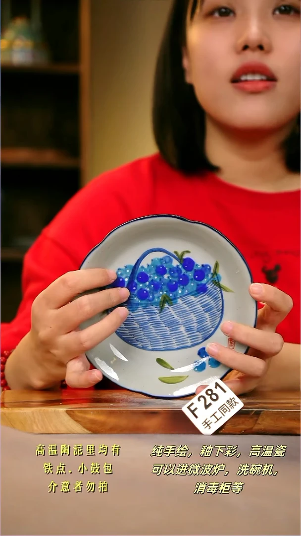 其他F281陶然集器瓷器