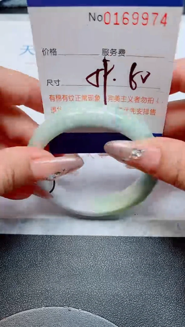 未镶嵌手镯翡翠缅甸翡翠手镯169974