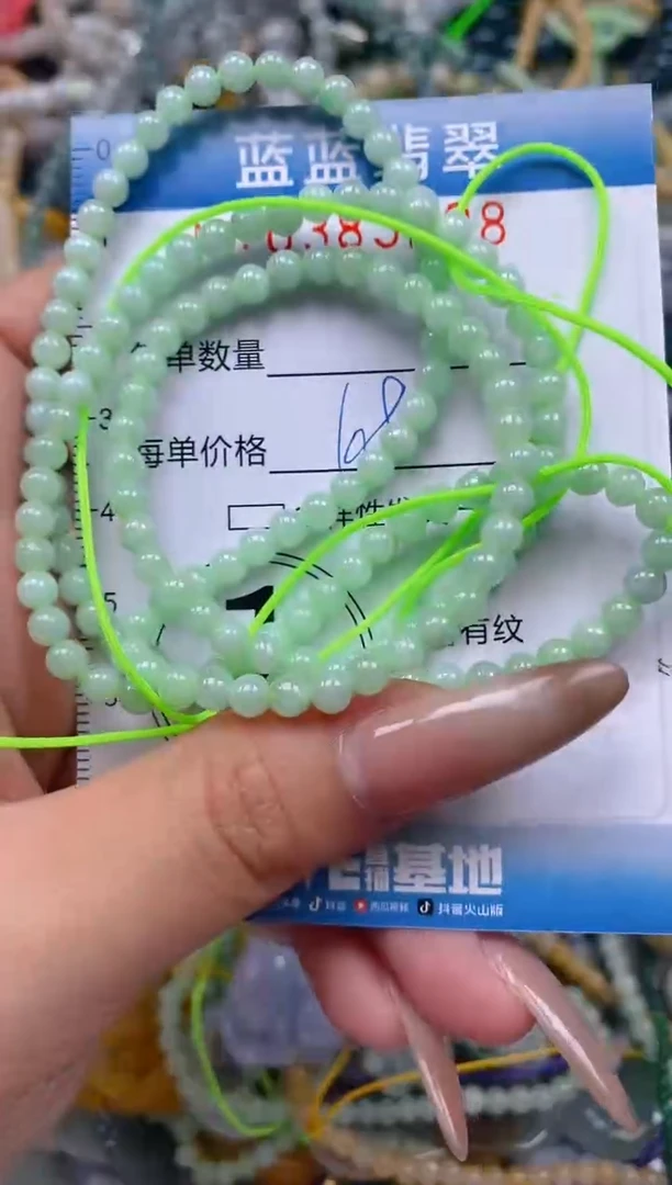 颈饰未镶嵌翡翠闪购0383208