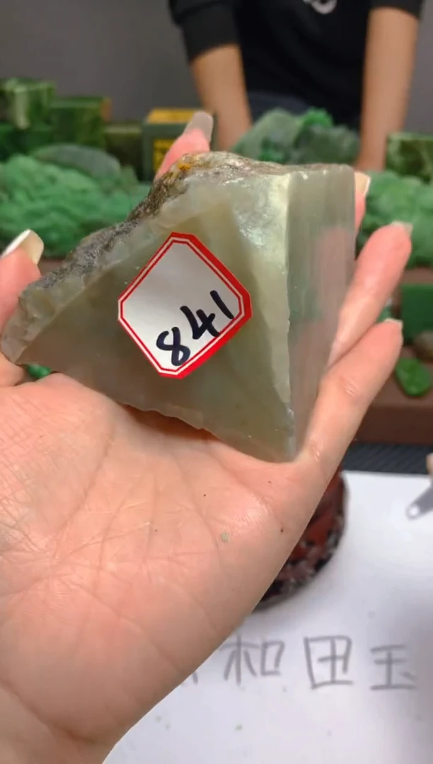 【闪购商品】和田玉珠宝半成品未镶嵌1