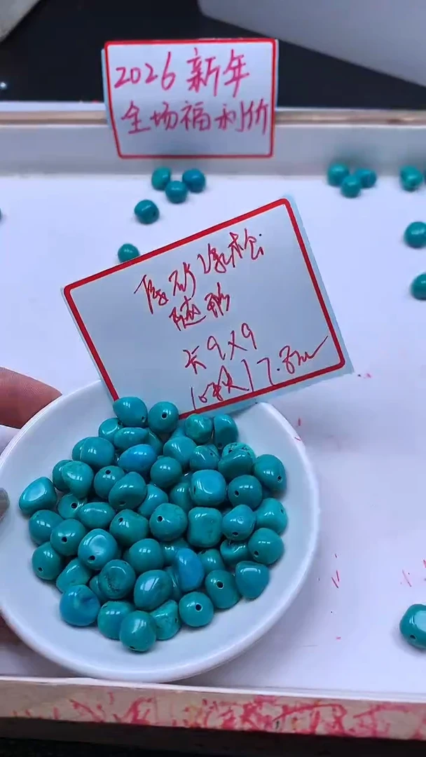 未镶嵌玛瑙手饰E139 绿淞 随型9*9mm10个7.8元