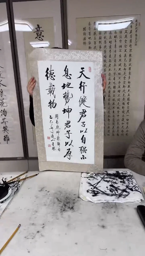 国画z天津人美-于乐书法2平尺