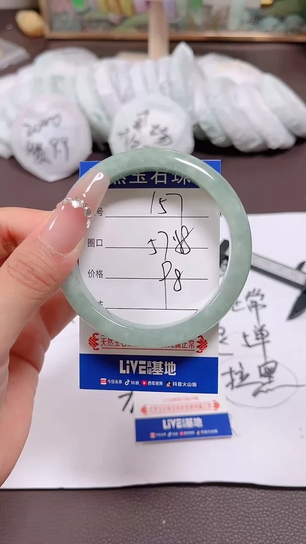 翡翠手镯未镶嵌157