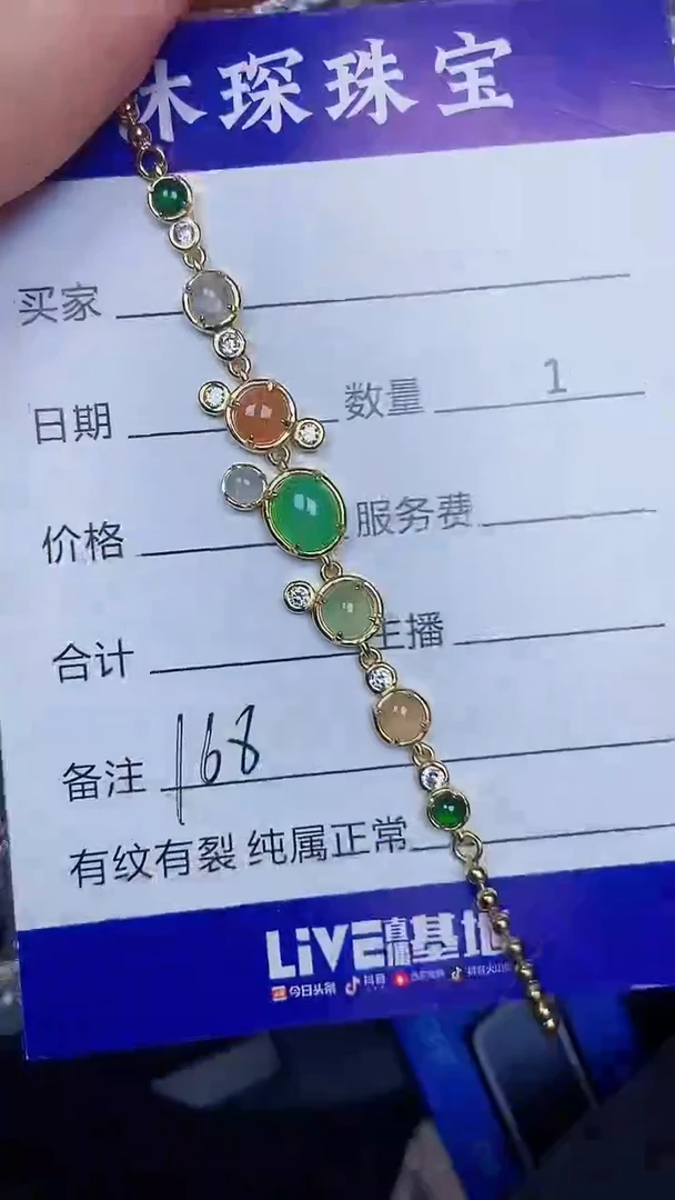 银S925镶嵌戒指翡翠1680