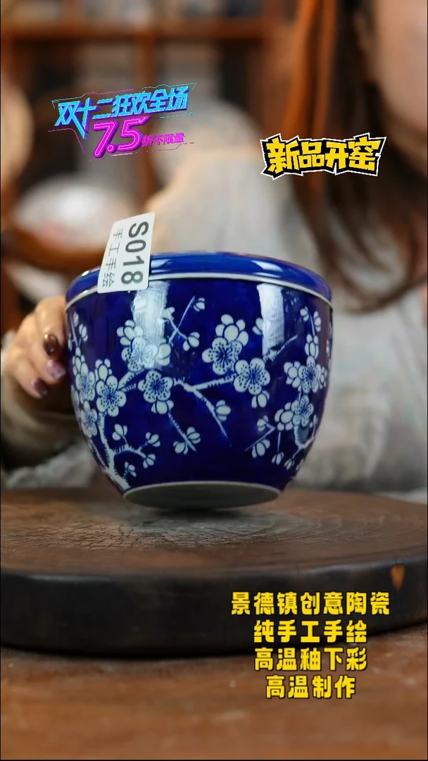 其他陶018景德镇陶瓷