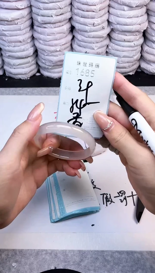 手镯玛瑙/玉髓未镶嵌1685