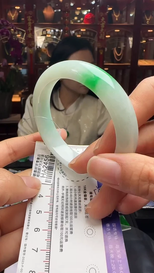 【闪购商品】翡翠手镯未镶嵌56正圈HA2456(100元运营费