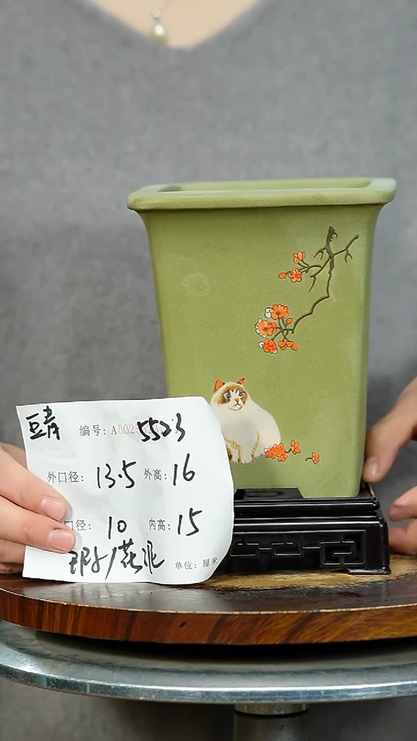 紫砂花盆5523+S 瑕紫砂花盆紫砂