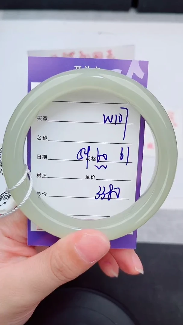 未镶嵌手镯和田玉107岚钻微色差T6