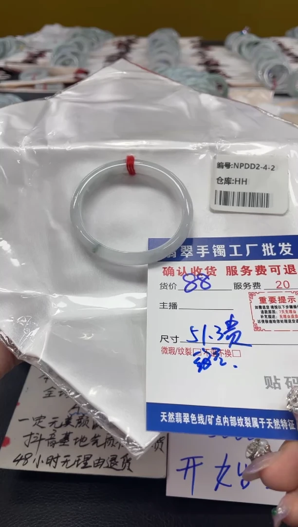 翡翠手镯未镶嵌翡翠手镯