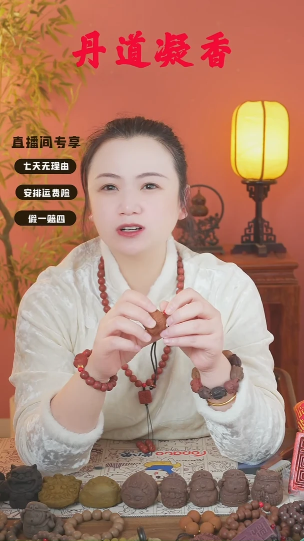 （安宫大貔貅球一个）