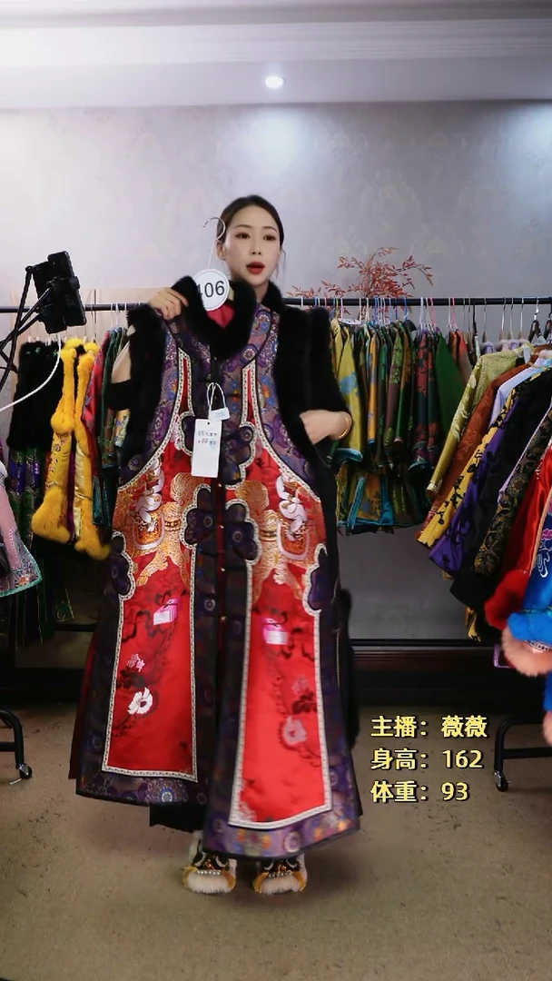 用****4加棉老织锦如意长马甲406