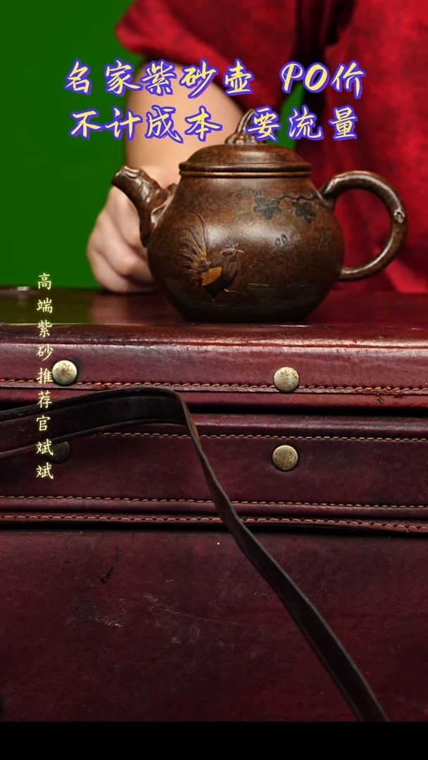 茶壶紫砂宜兴原矿高端紫砂