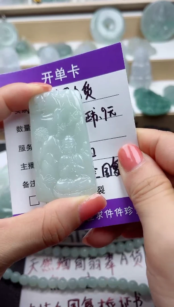 颈饰未镶嵌翡翠
