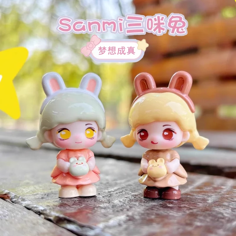 【明选可打孔】in stock新款Sanmi三咪兔之梦想成真萌粒摆件