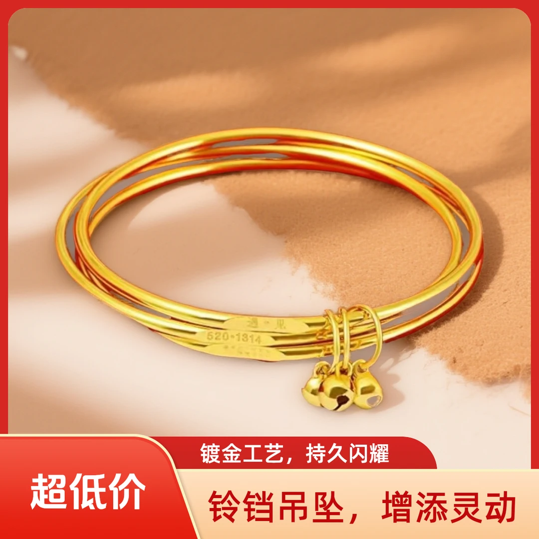 铜合金合成锆石手镯 轻奢福牌镯子古法素款潮流时尚三生三世实心