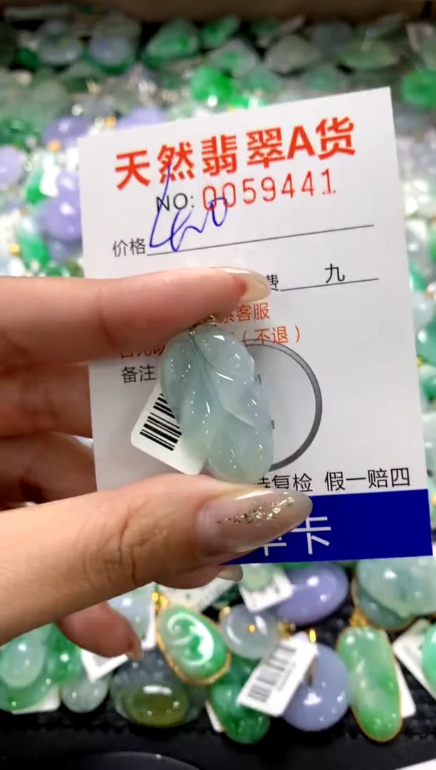 颈饰18K金镶嵌翡翠1111111111111111