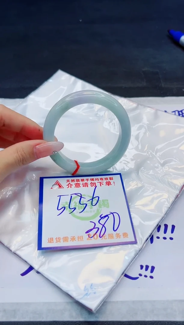 【闪购商品】翡翠手镯未镶嵌，质检证书图片色彩偏浅