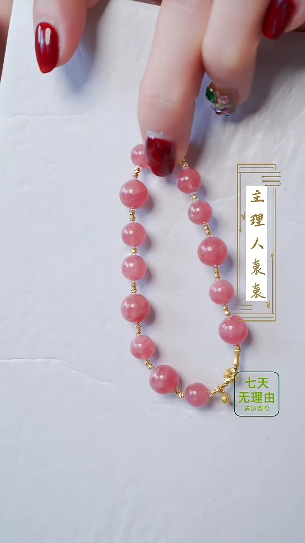 【闪购商品】菱锰矿（红纹石）手链18K金镶嵌@@@@@@@@