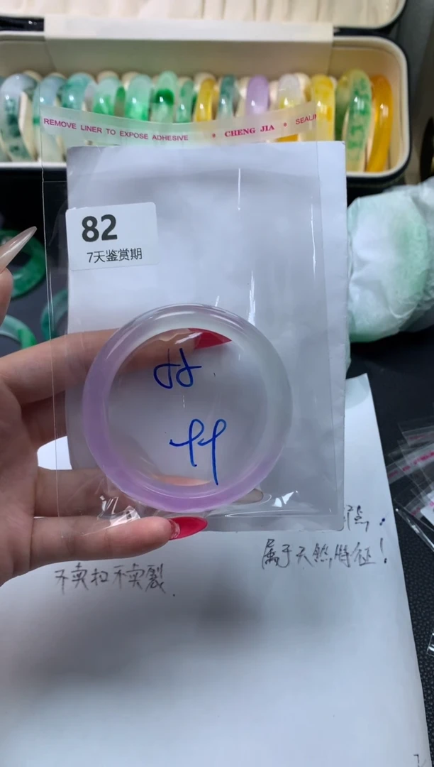 未镶嵌手镯石英质玉82