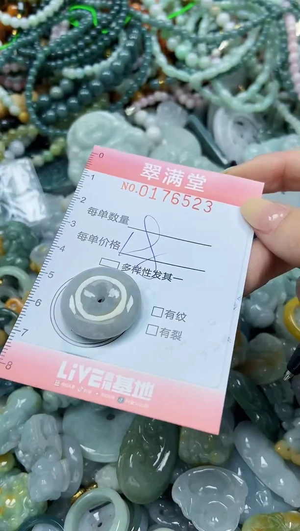 颈饰未镶嵌翡翠闪购0176523