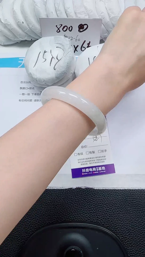 未镶嵌手镯石英质玉17-58/59