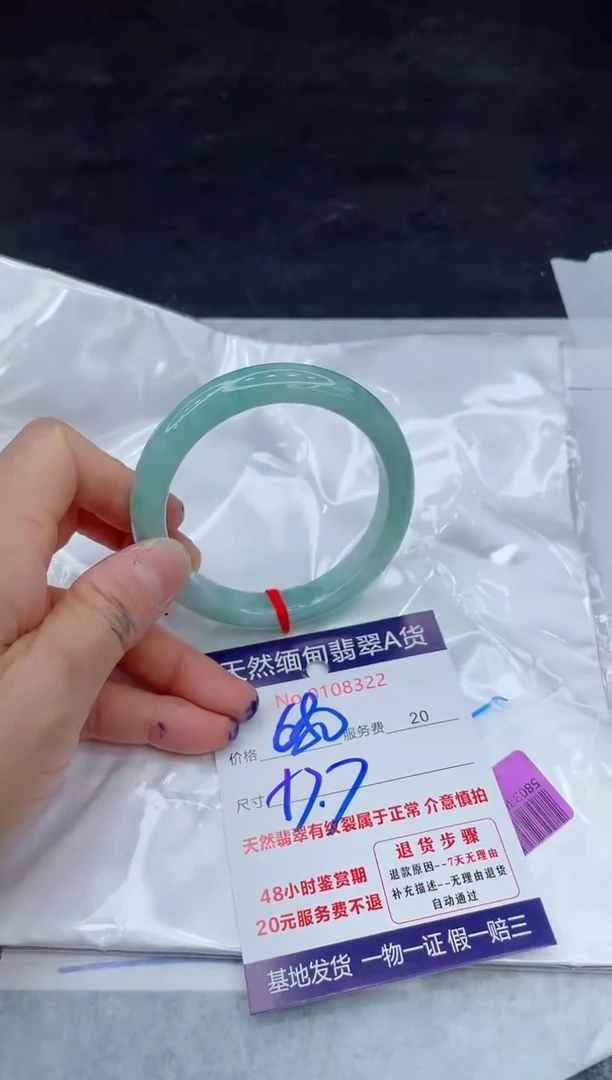 翡翠手镯未镶嵌11111111