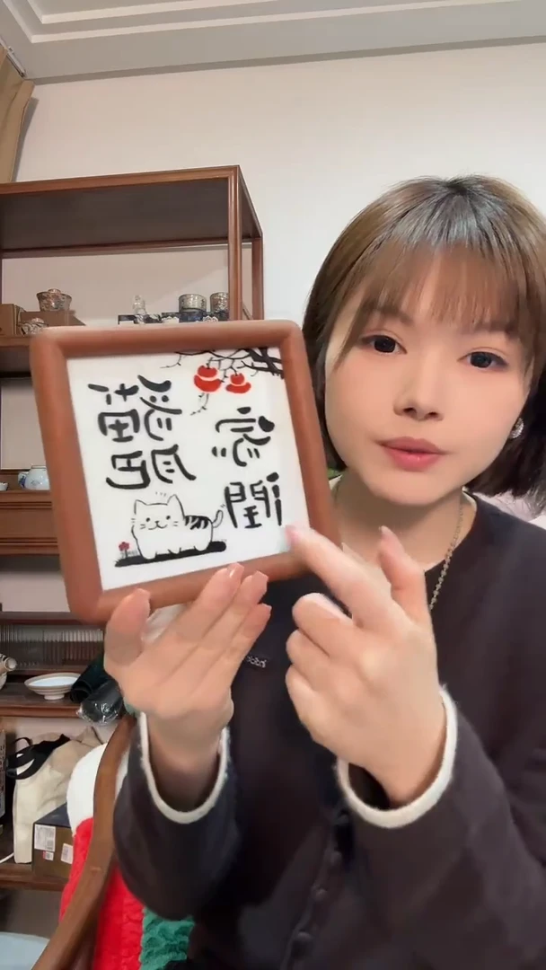 【刷刷粉丝专属】景德镇茶器大补贴 12.1  瓷板画