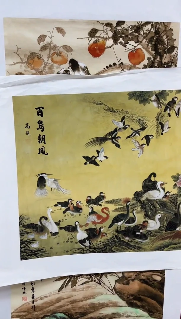 雅趣字画甄选国画
