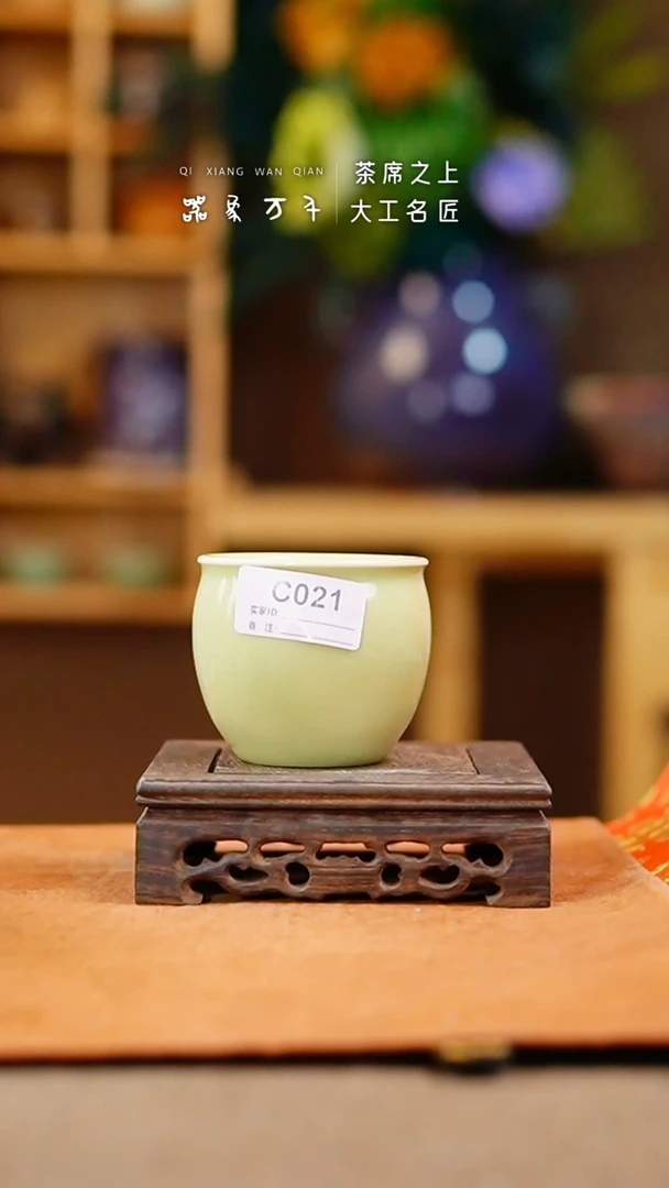 瓷片钧瓷手作美器 叶C021