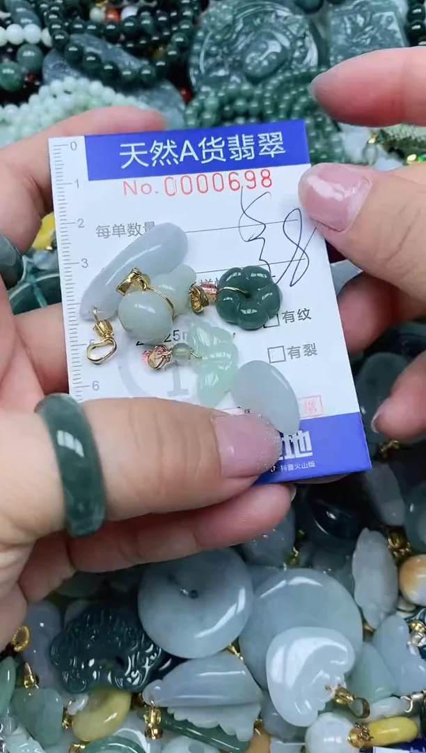 【闪购商品】翡翠吊坠(不含链)未镶嵌翡翠