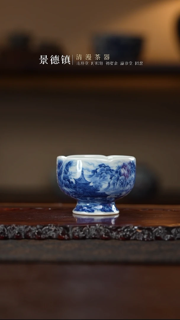 景琳藏春江花月夜花口杯