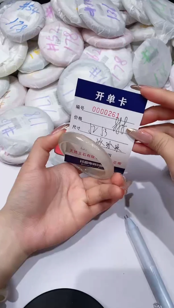 【闪购商品】玛瑙/玉髓手镯未镶嵌261