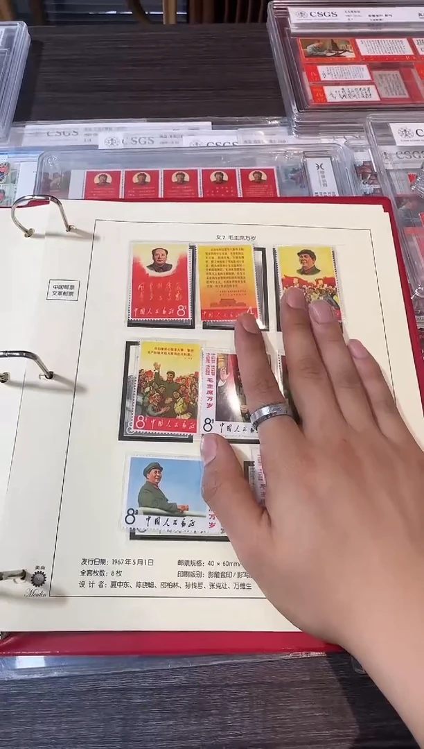 文2 封装评级鉴定收藏