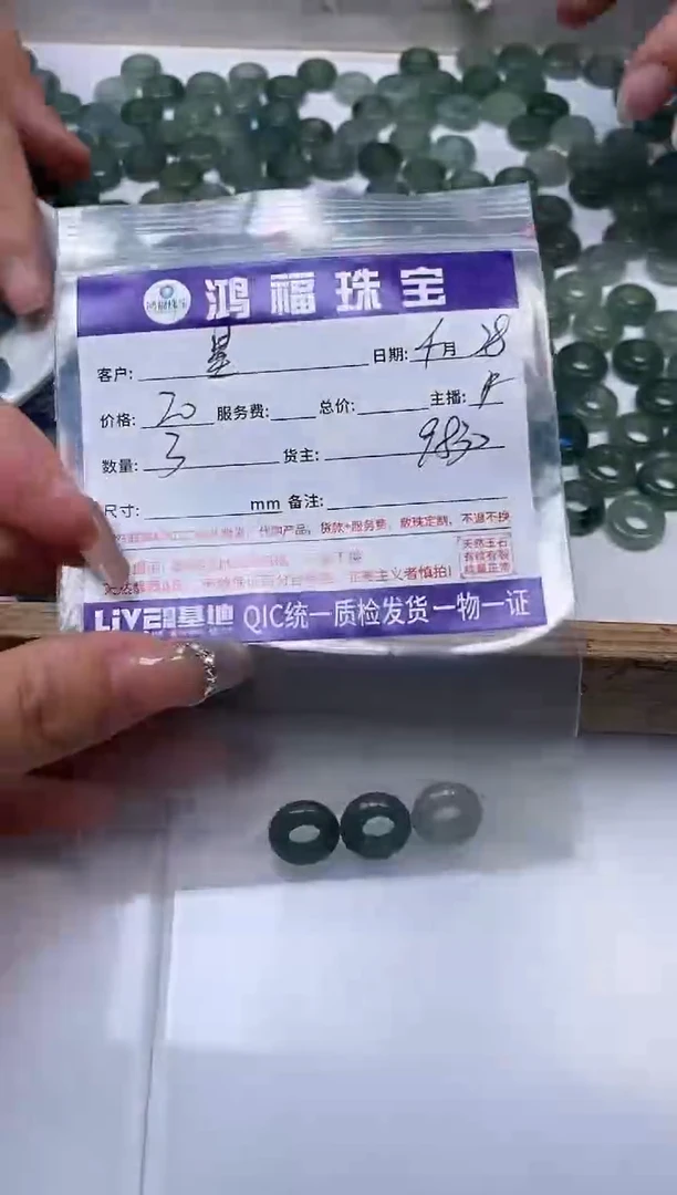 手饰翡翠未镶嵌翡翠冰油青跑环