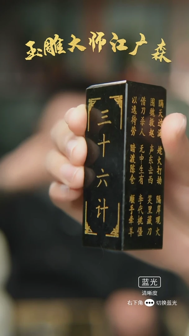 未镶嵌和田玉摆件b7
