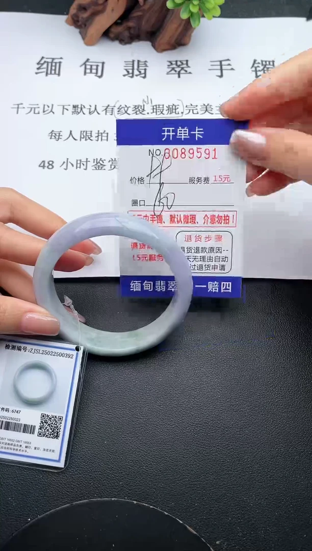 【闪购商品】翡翠手镯未镶嵌91天然翡翠A货