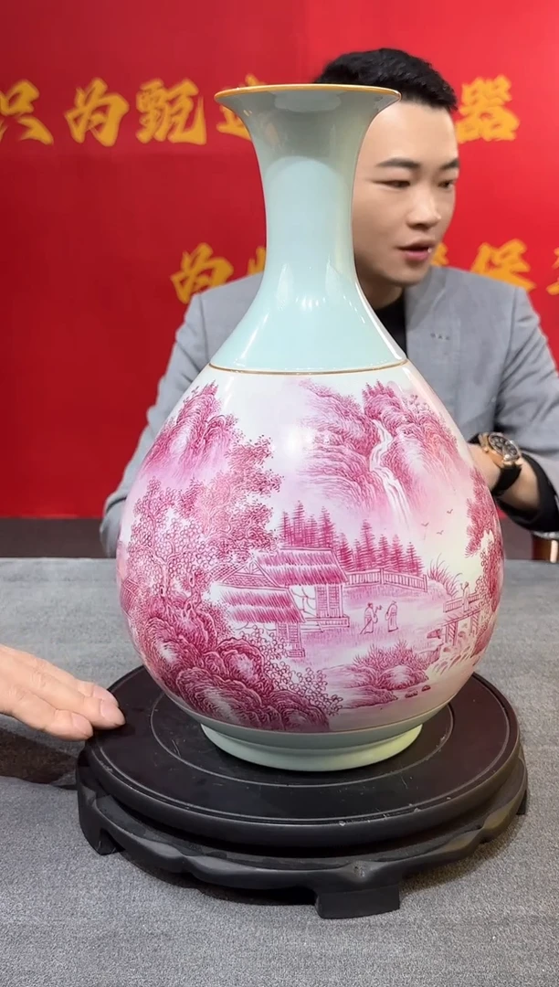 【闪购商品】摆件景德镇胭脂粉山水赏瓶