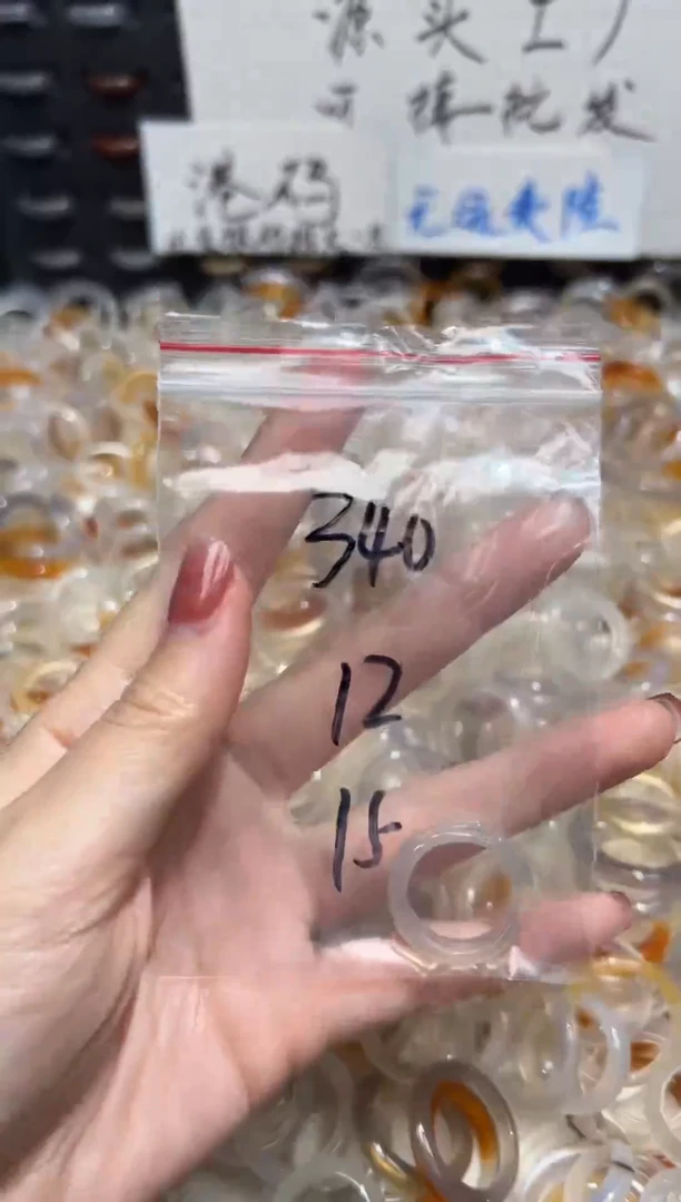 玛瑙/玉髓戒指未镶嵌340